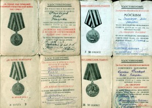 комплект Нальводова. Редкий документ!