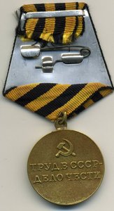 Шахты Отличные