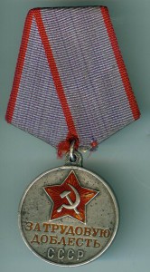 ЗТД с плоским ухом