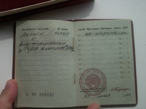 ГСТ и куча доков
