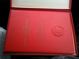 ГСТ и куча доков