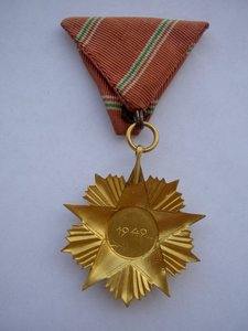 Орден Заслуг ВНР 4ст.+Звезда к нему.