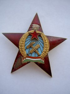 Орден Заслуг ВНР 4ст.+Звезда к нему.