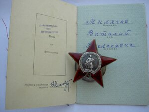 КЗ №292875 НА ДОКЕ ФИКСИРОВАННО.