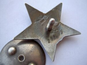 КЗ №292875 НА ДОКЕ ФИКСИРОВАННО.