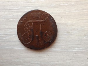 НАТЕЛЬНАЯ ИКОНА АРХАНГЕЛ