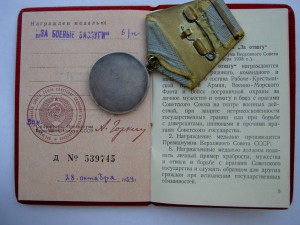ИНТЕРЕСНАЯ ГРУППА МИЛИЦИОНЕРА.