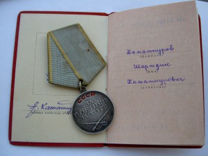 ИНТЕРЕСНАЯ ГРУППА МИЛИЦИОНЕРА.