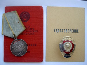 ИНТЕРЕСНАЯ ГРУППА МИЛИЦИОНЕРА.