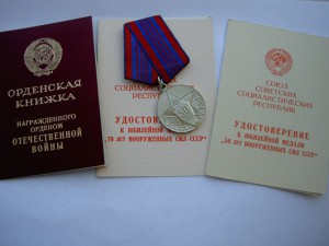 ИНТЕРЕСНАЯ ГРУППА МИЛИЦИОНЕРА.
