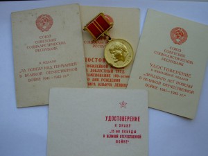 ИНТЕРЕСНАЯ ГРУППА МИЛИЦИОНЕРА.