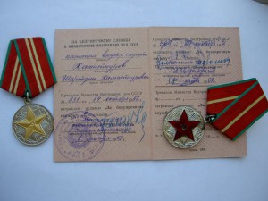 ИНТЕРЕСНАЯ ГРУППА МИЛИЦИОНЕРА.