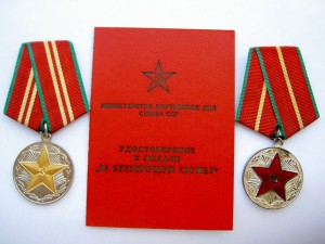 ИНТЕРЕСНАЯ ГРУППА МИЛИЦИОНЕРА.