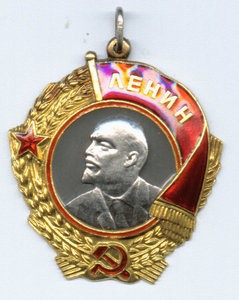 гр-а:Ленин (без пятна)+БКЗ+БКЗ-2+ 20лет РККА+ док ЛЮКС!!!!