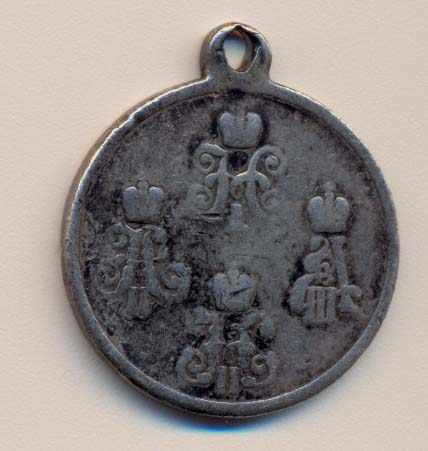 За походы в Средней Азии, серебро, госчекан.