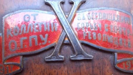 За Русско-Турецкую войну 1877-78 гг, бронза, частник