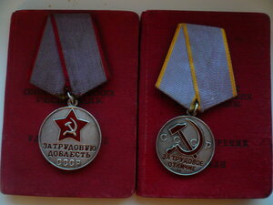 ТД и ТО на женщину .