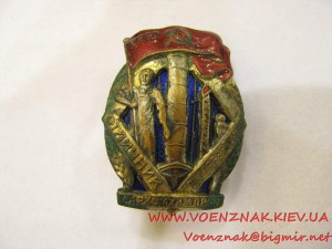 Различные благодарности...