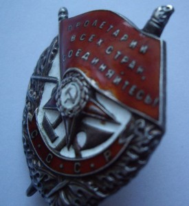 БКЗ ( винт, контррельеф )  № 2788