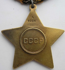 Раритет! Полный комплект БОЕВЫХ СЛАВ   Д У Б Л И К А Т ! ! !