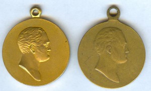 В ПАМЯТЬ 100 летия ОТЕЧЕСТВЕННОЙ ВОЙНЫ 1812-частники,2шт!!!