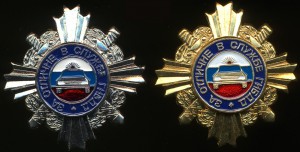 Редкие ОВ-2 №№ 73ххх, 170ххх, 470ххх, 929ххх