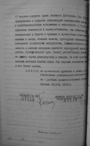 КЗ 3-клепка, сохран, на доке, на Особиста