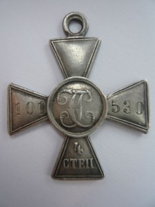 ГК 4ст. № 101530