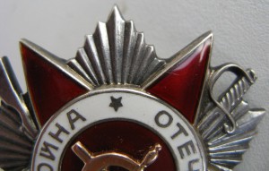 ОВ-2-720922=В СОХРАНЕ=