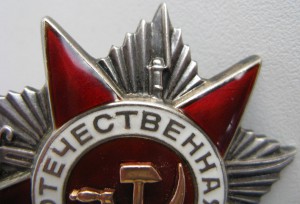 ОВ-2-720922=В СОХРАНЕ=