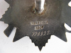 ОВ-2-720922=В СОХРАНЕ=