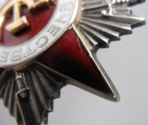 ОВ-2-720922=В СОХРАНЕ=