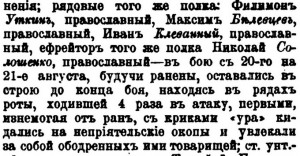 ЗОВО японец