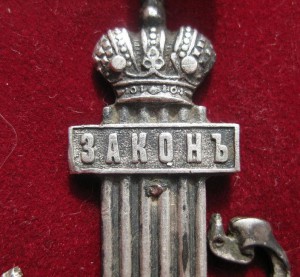 ЗНАК=ЗАКОНЪ= обсуждение,продажа