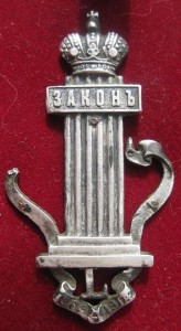 ЗНАК=ЗАКОНЪ= обсуждение,продажа