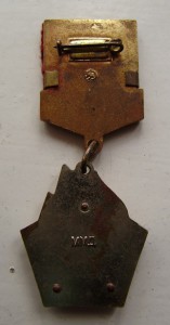 знаки ЦК ВЛКСМ