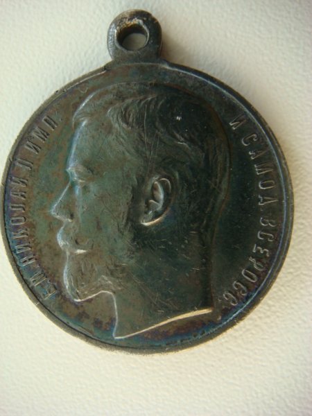 Храбрость.940892