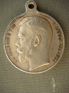 Храбрость.765136