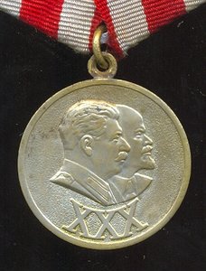 Непонятная медаль...