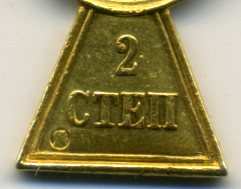 ГК 2 № 24633 Золото Обсуждение ,  продажа