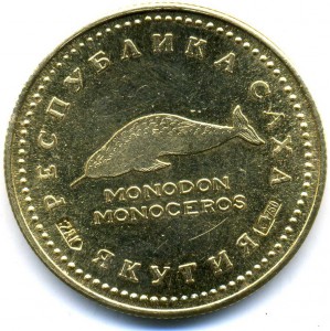 Жетоны республики Саха.Золото,750 проба.