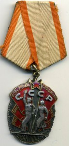 ЗП № 9 88 99 маленькое клеймо
