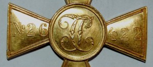 ГК 2-й "электрик"