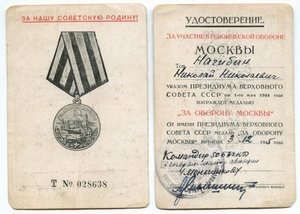 Комплект с БКЗ-винт на борттехника АДД.