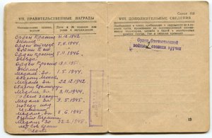 Комплект с БКЗ-винт на борттехника АДД.