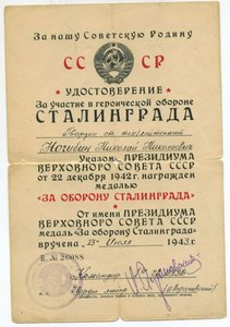 Комплект с БКЗ-винт на борттехника АДД.