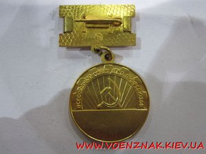 Анна 3 в золоте