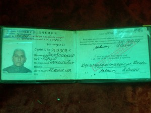 КЗ-за Чернобыль на пожарного.