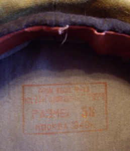 фуражка  довоенная