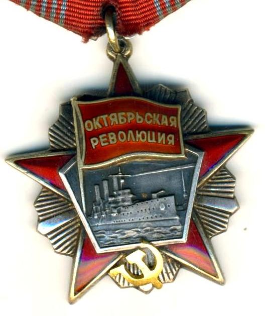 октябрь№ 43872